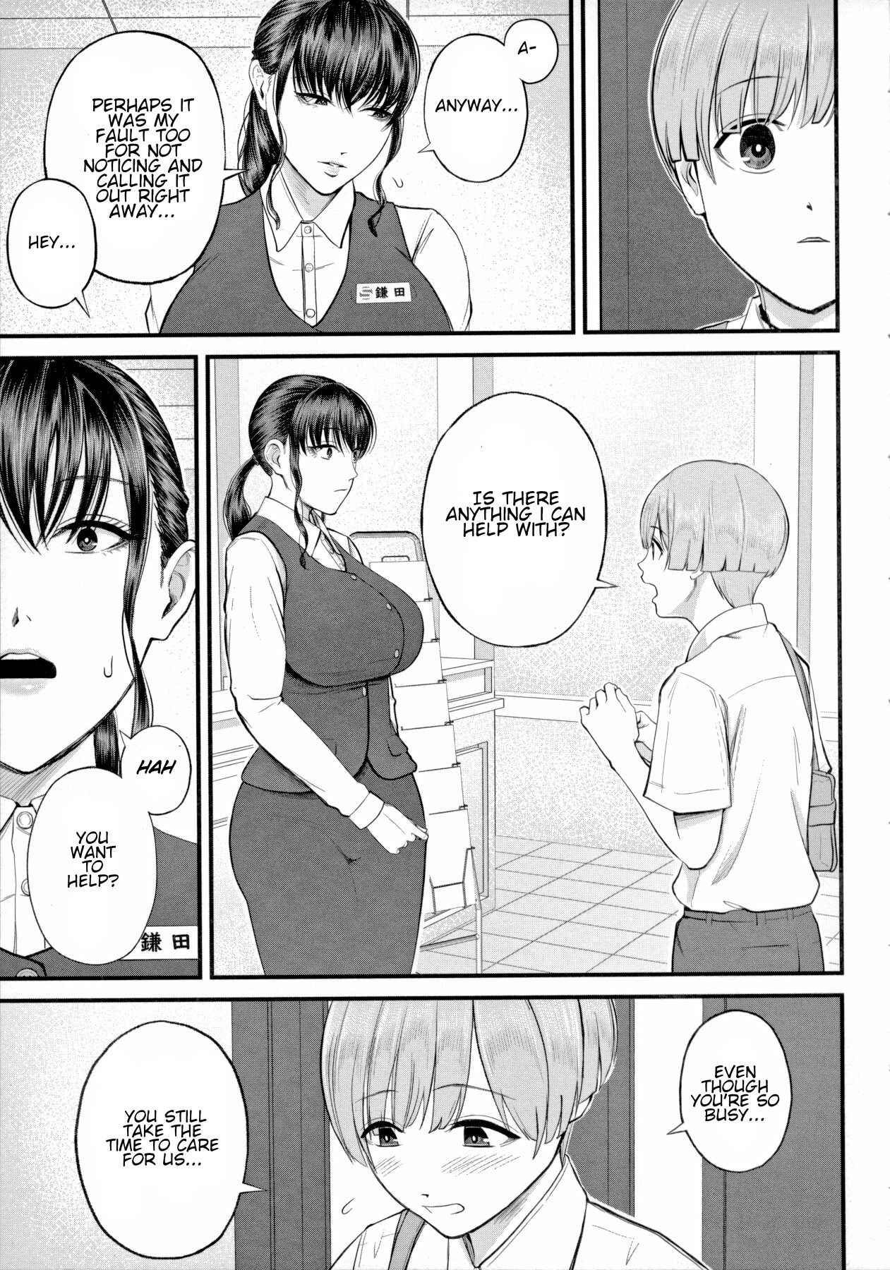 Hentai Manga Comic-Secret Work Experience-Read-11